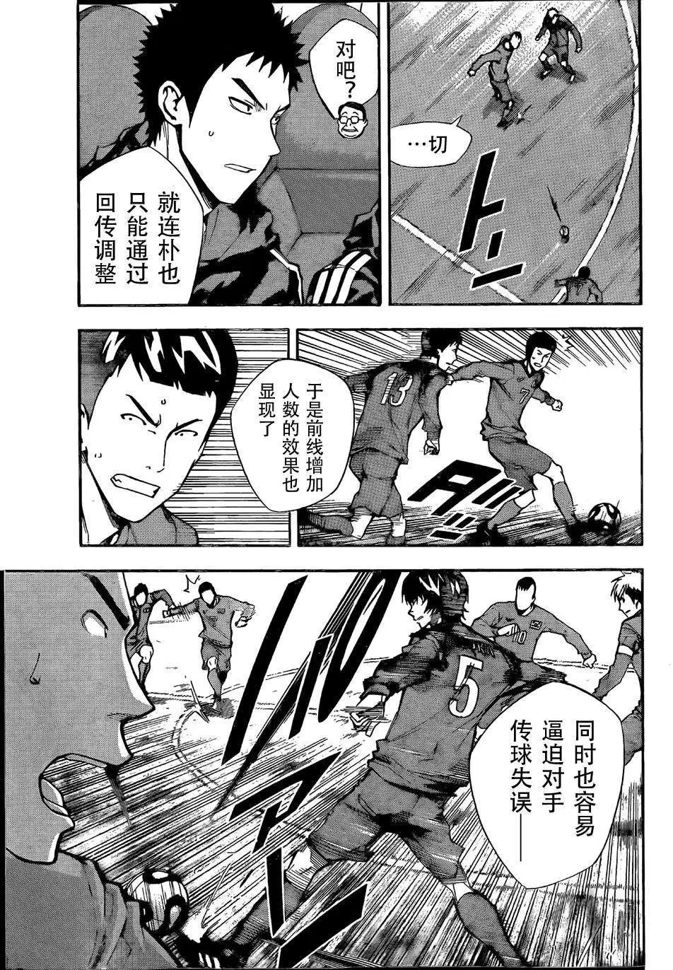第305-314回