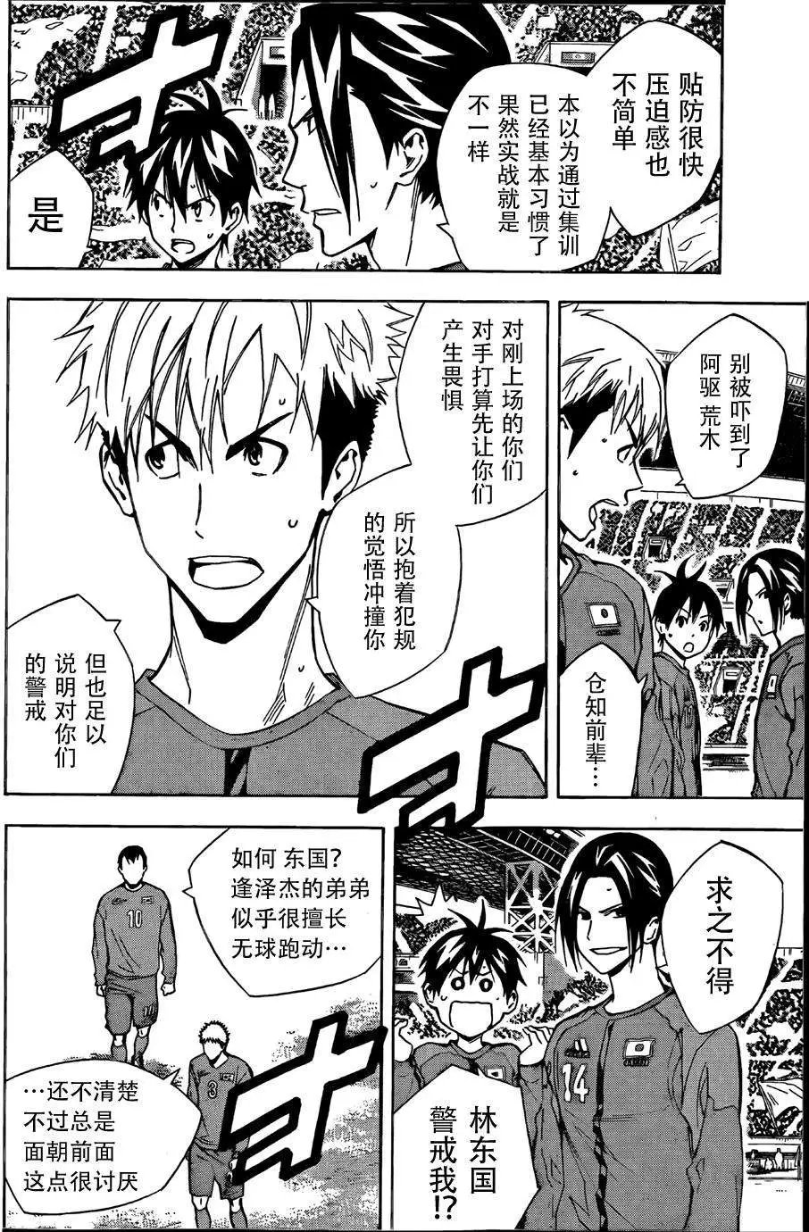 第305-314回