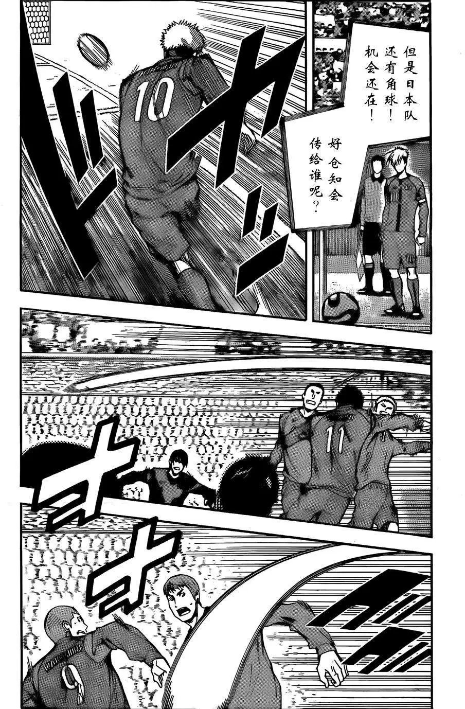 第305-314回