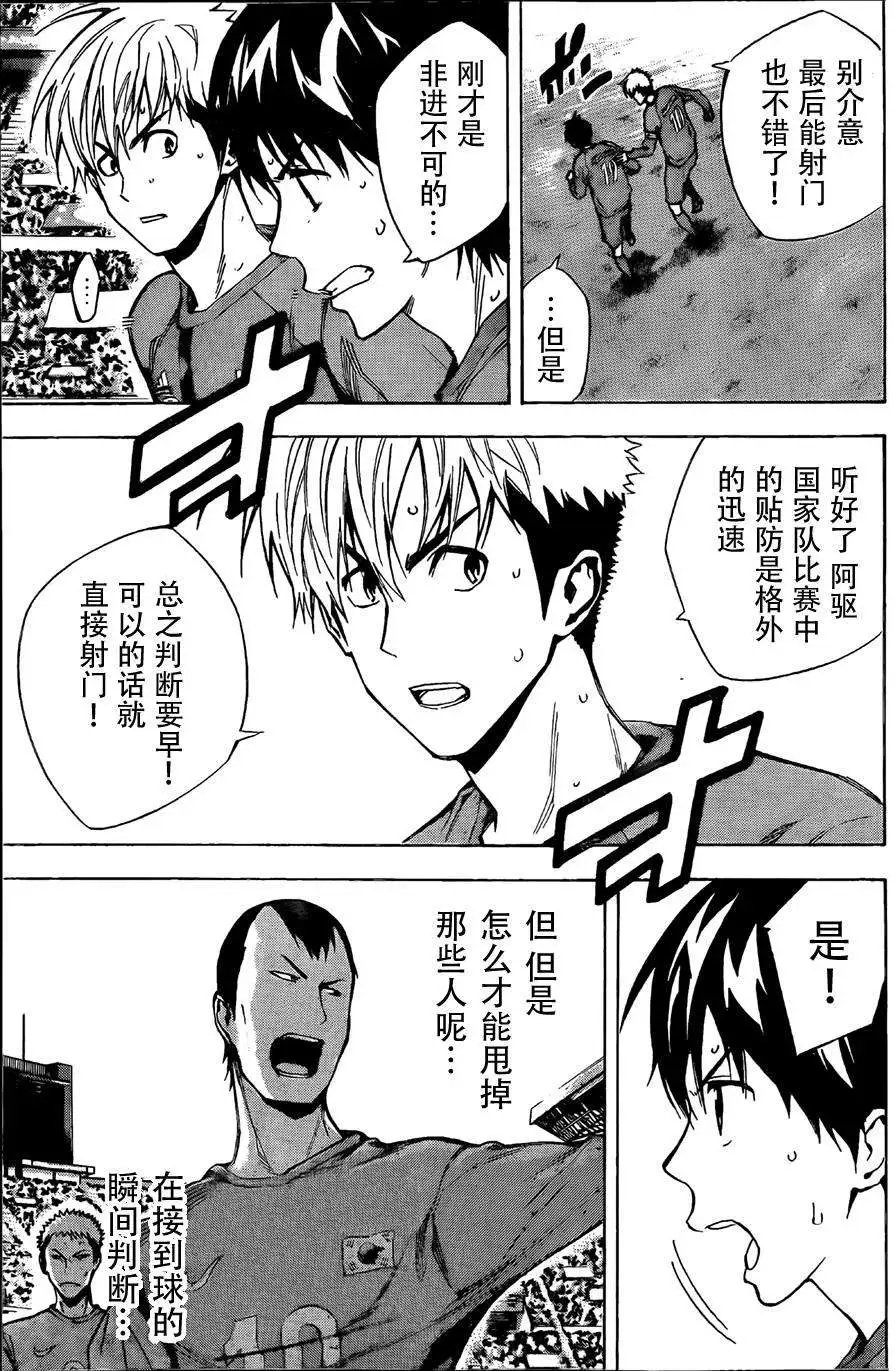 第305-314回