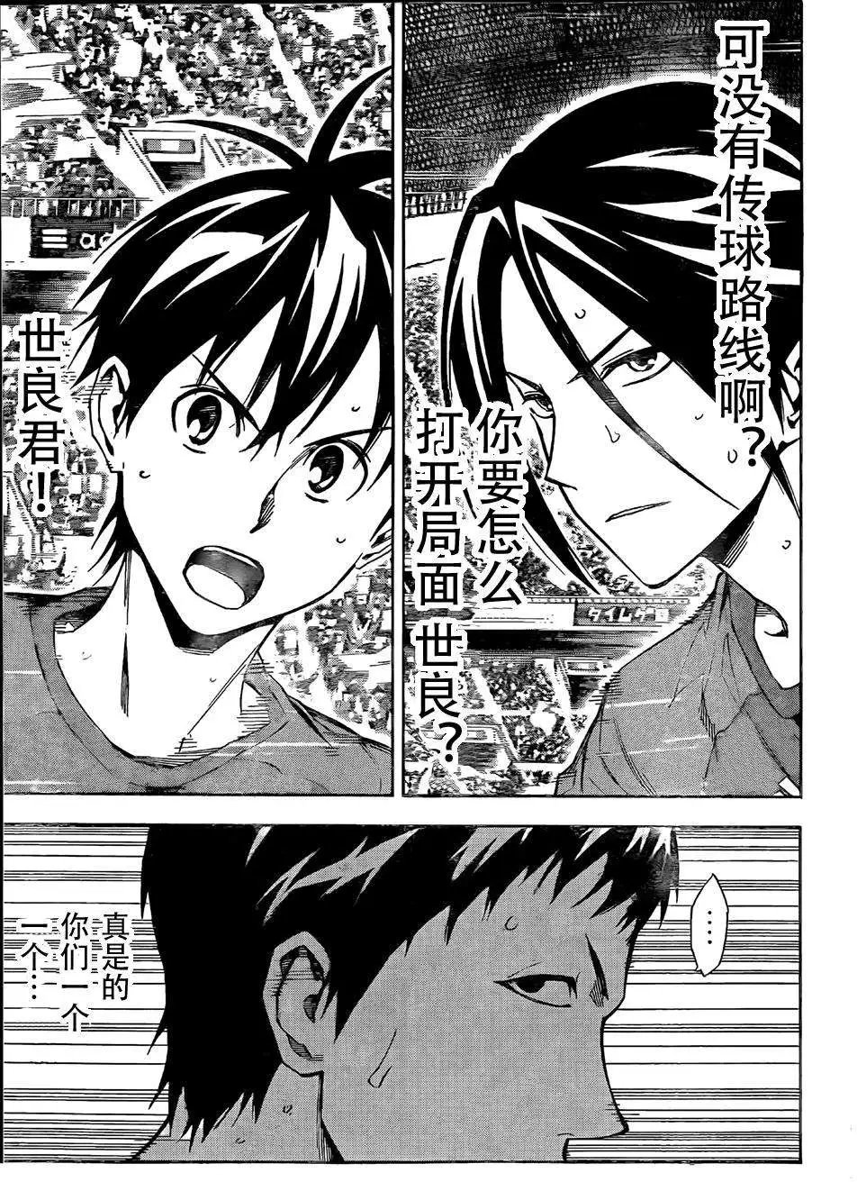 第305-314回