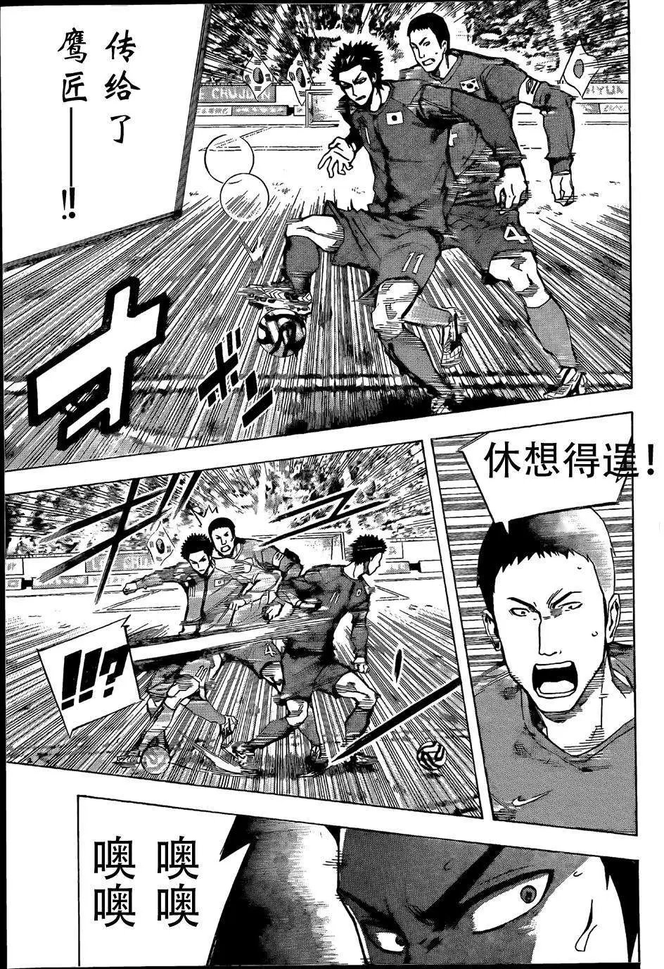 第305-314回