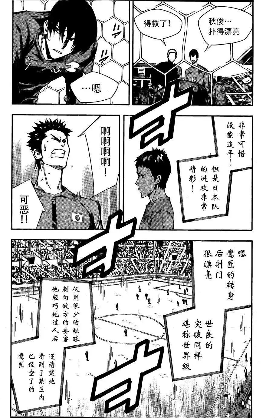 第305-314回