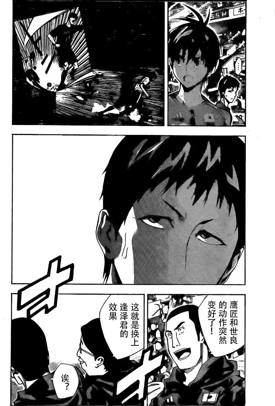 第305-314回