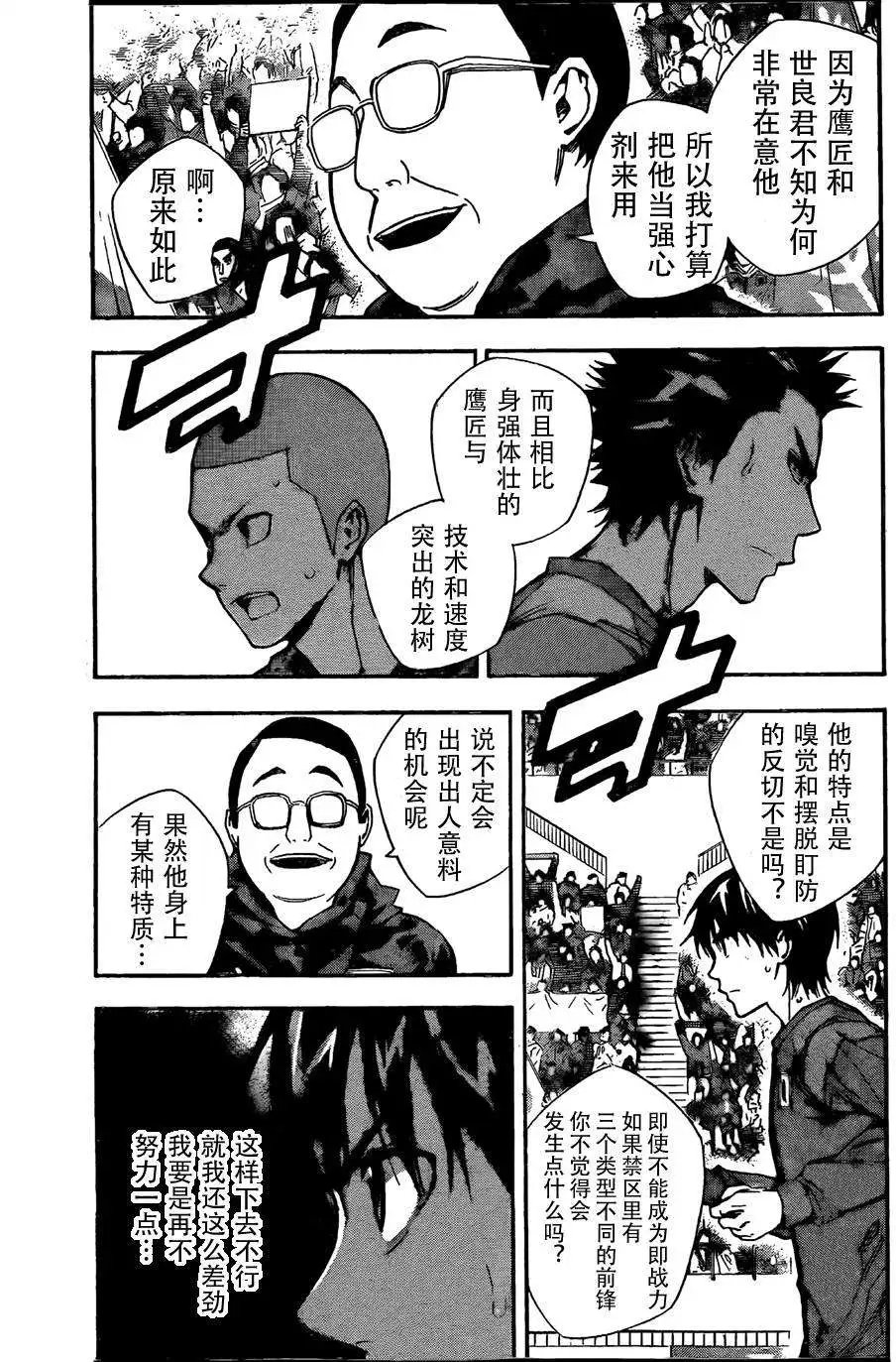 第305-314回