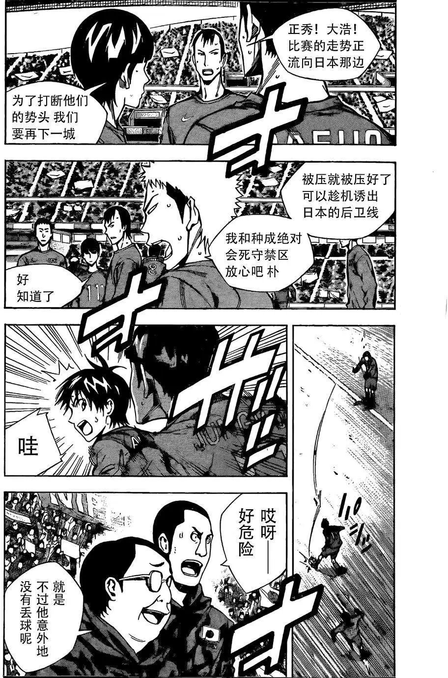 第305-314回