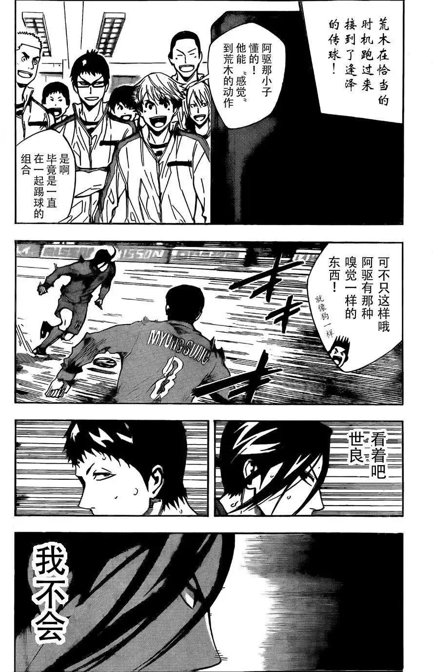 第305-314回
