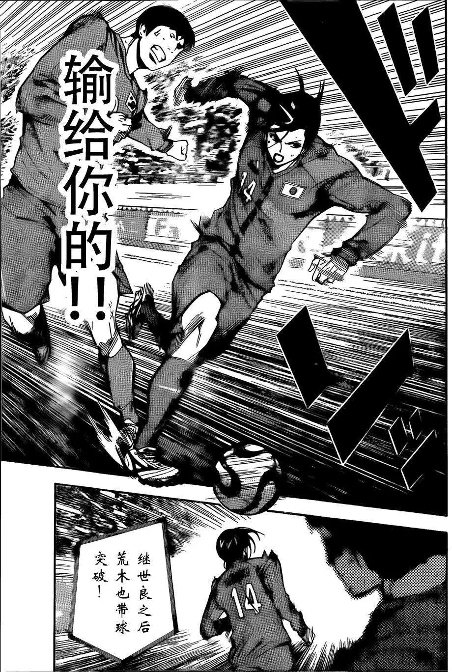 第305-314回