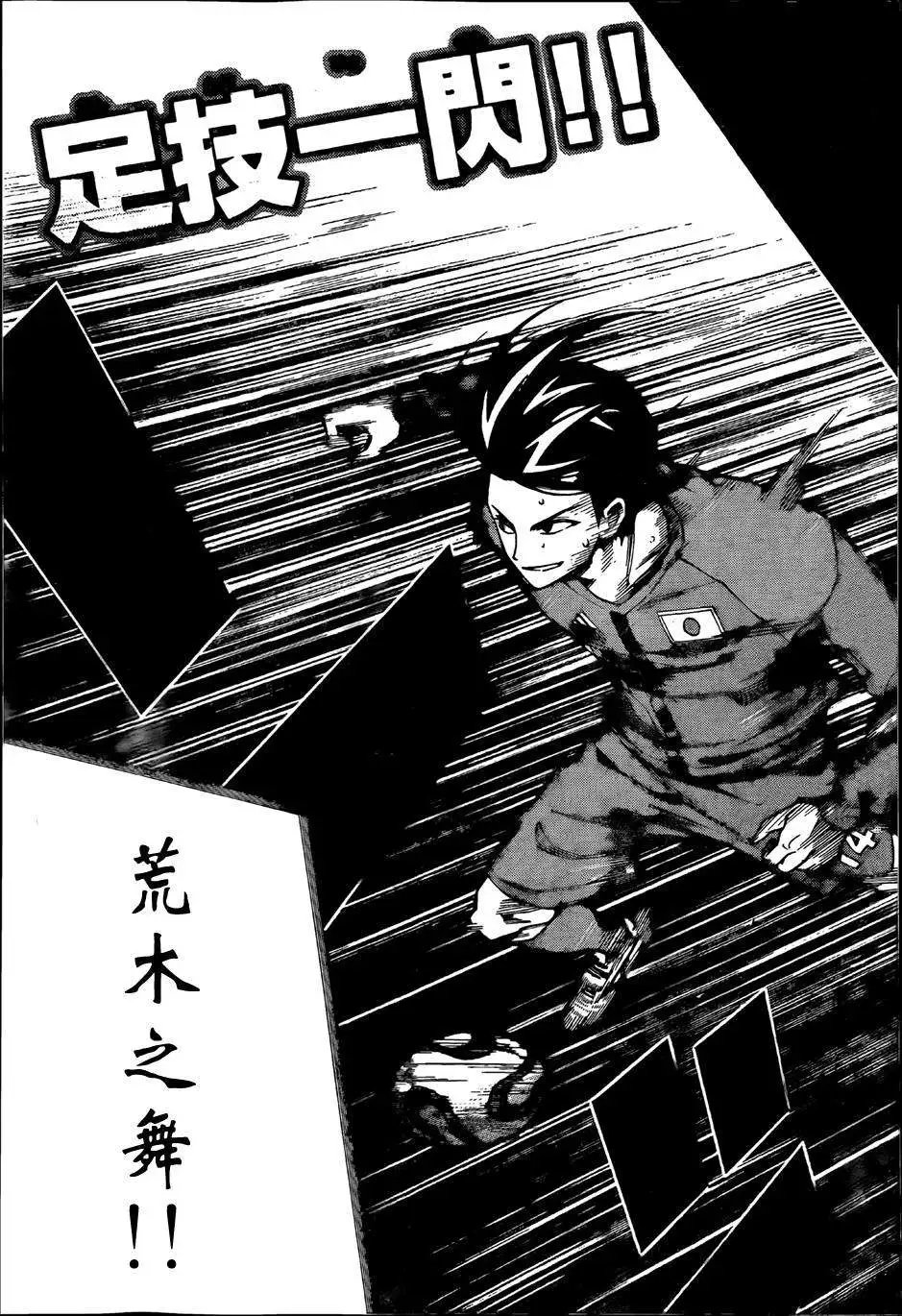 第305-314回