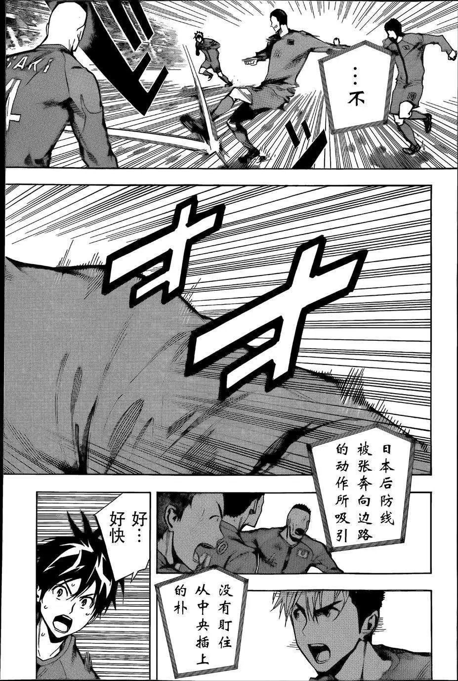 第305-314回
