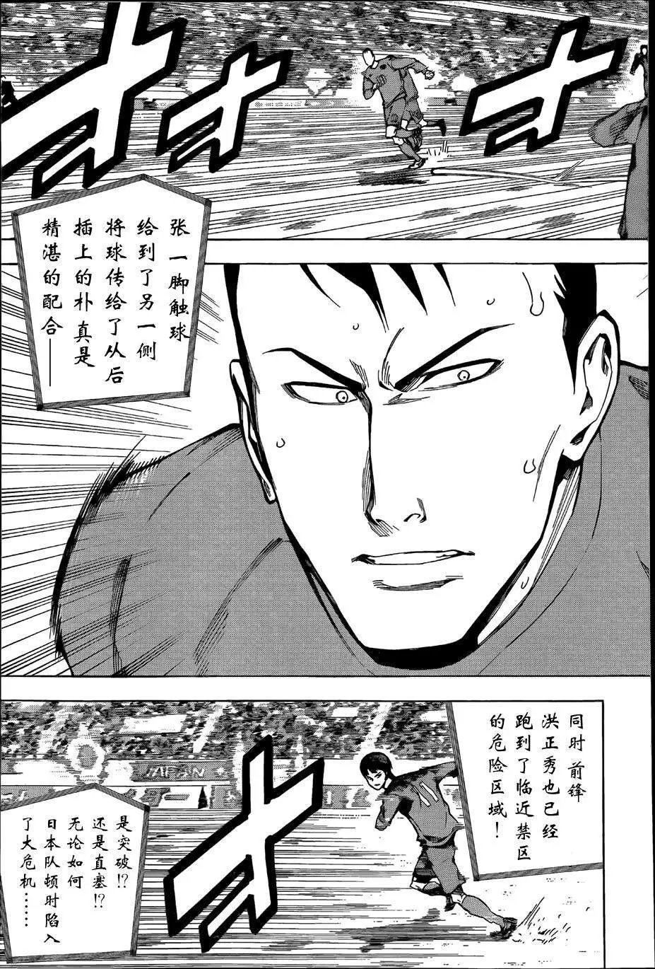 第305-314回