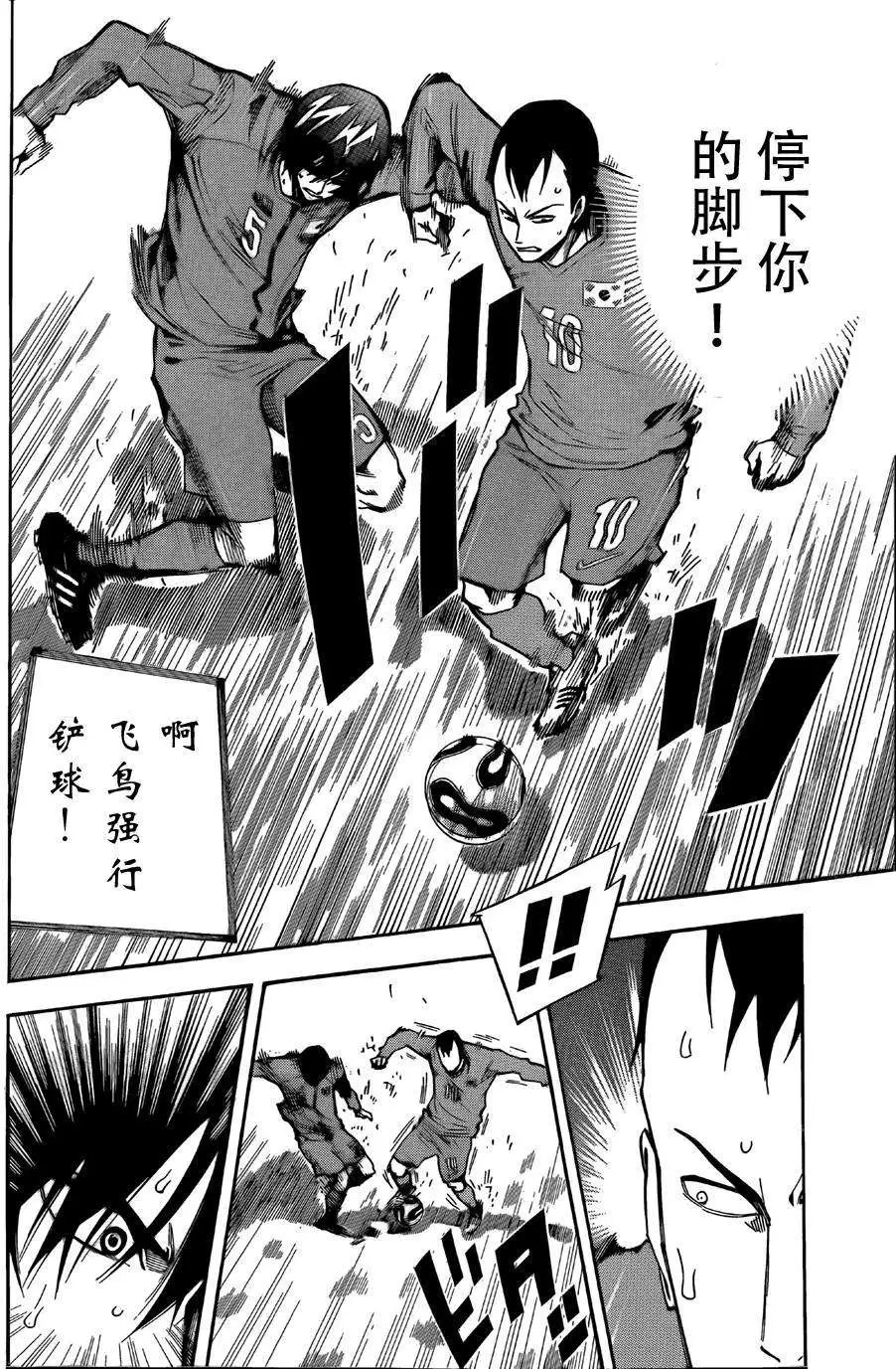 第305-314回