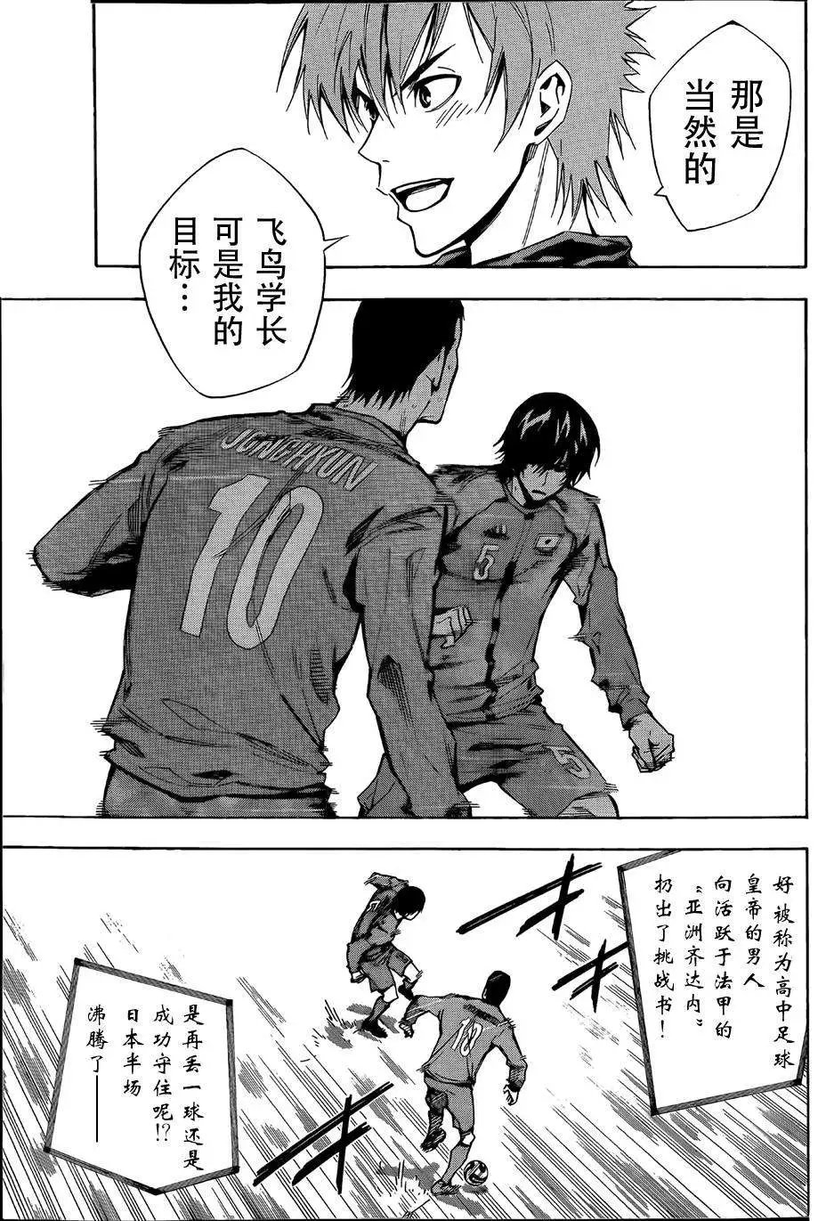 第305-314回