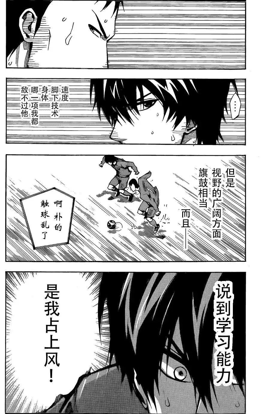 第305-314回