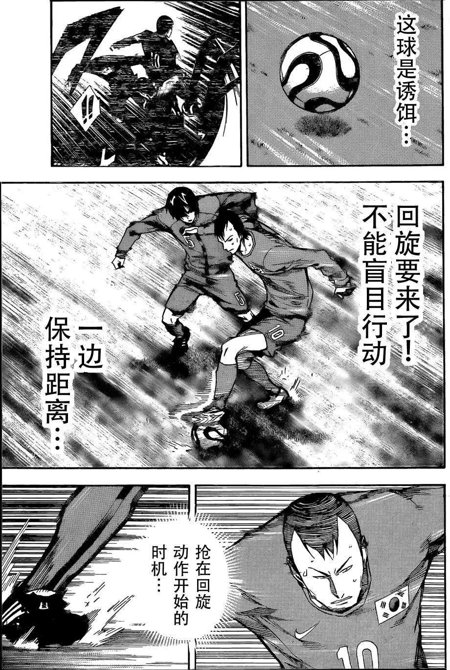 第305-314回