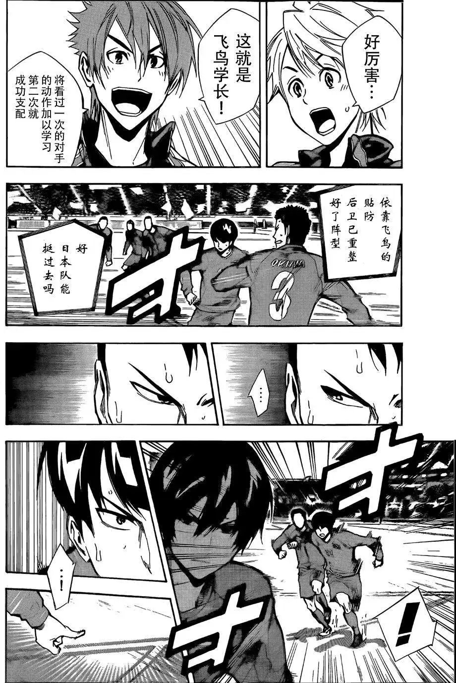 第305-314回