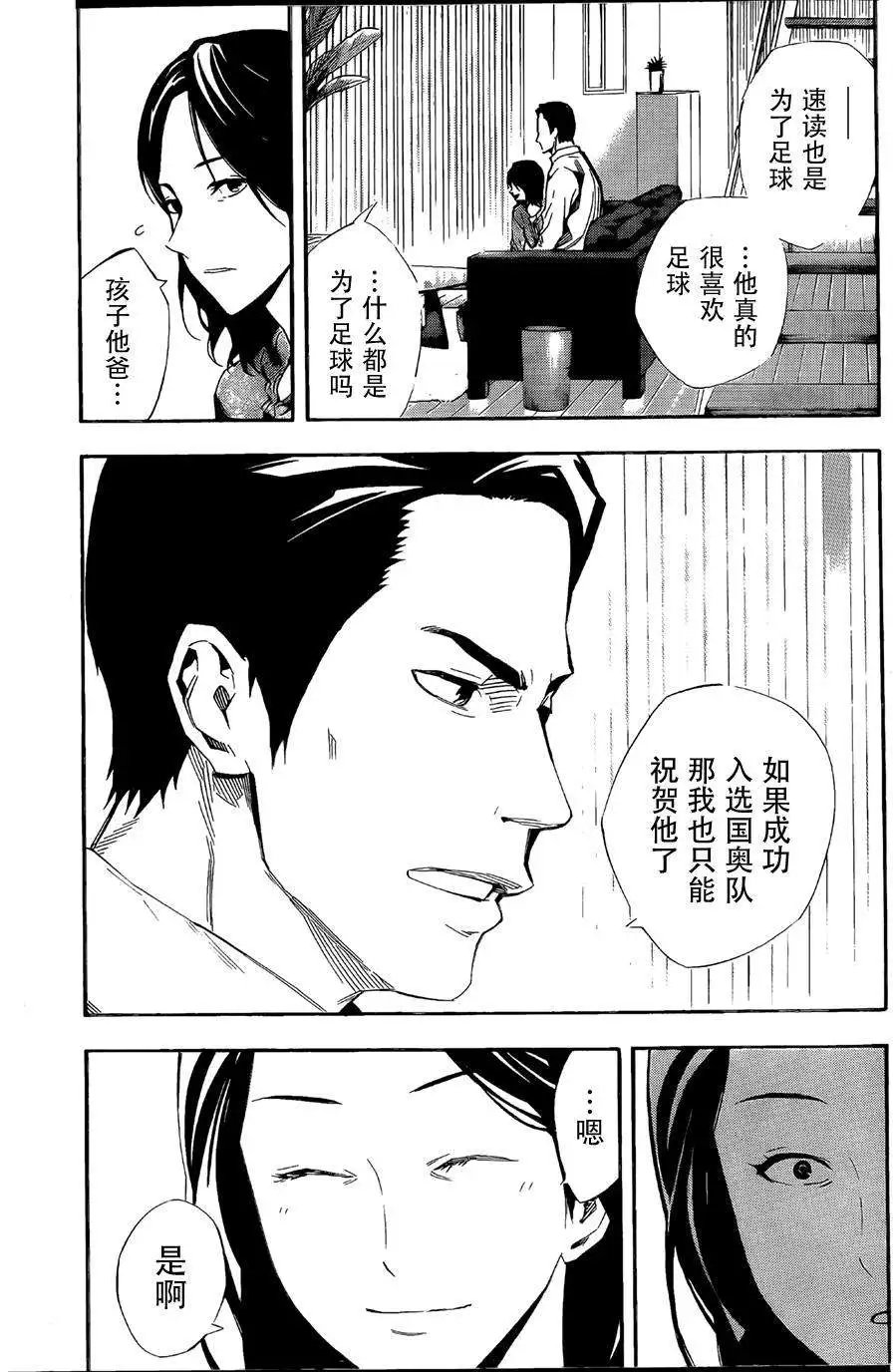 第305-314回