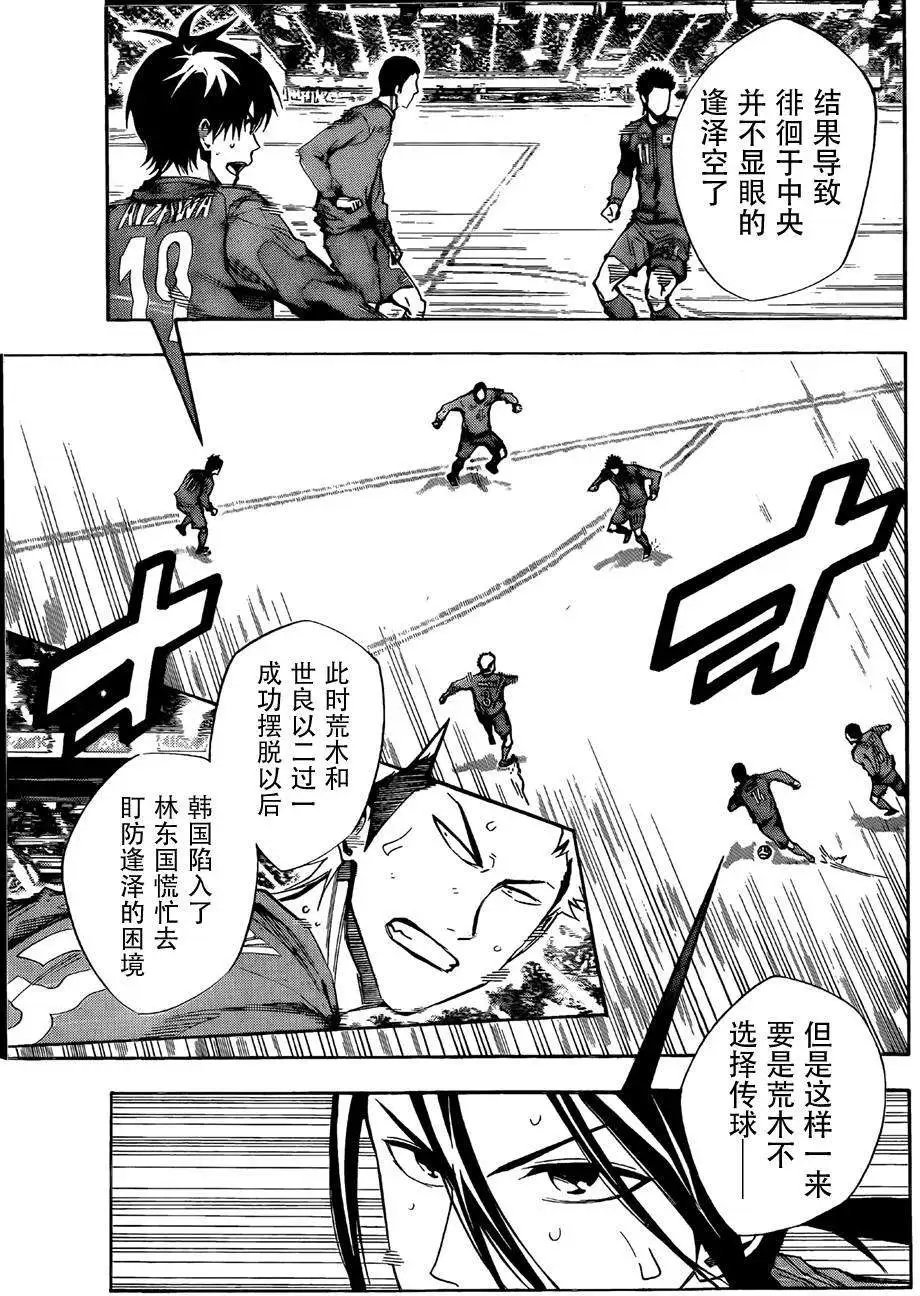 第305-314回