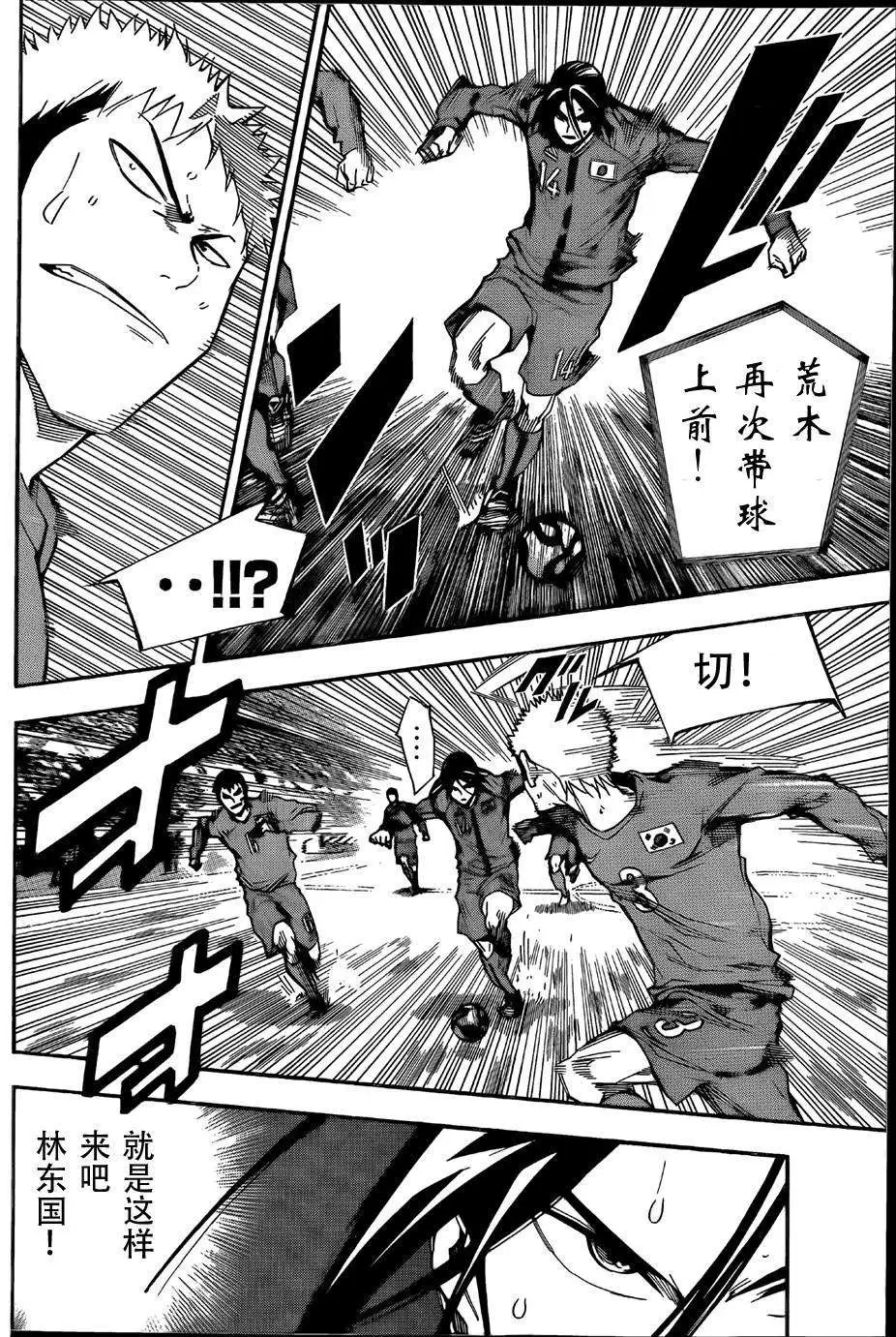 第305-314回