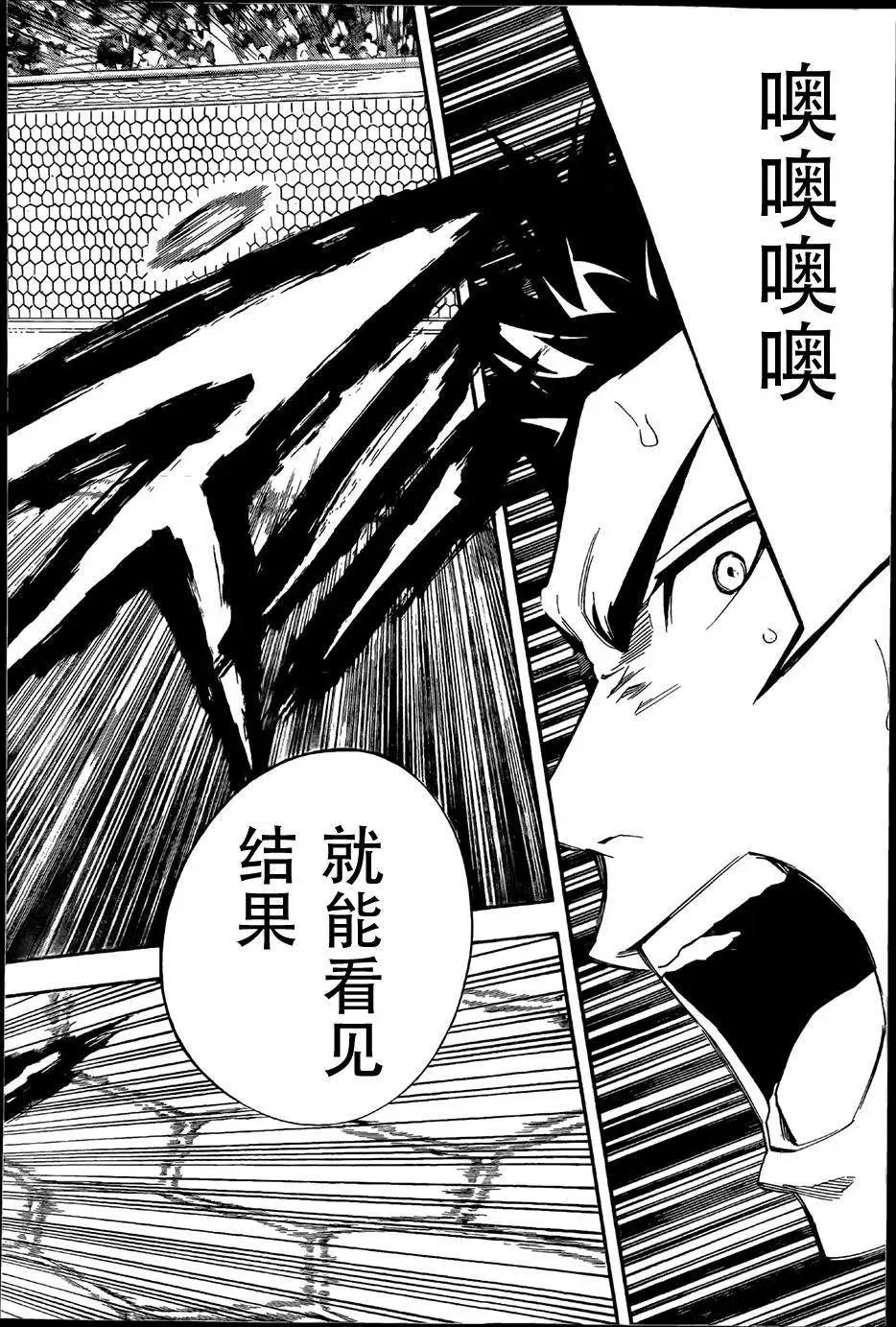 第305-314回