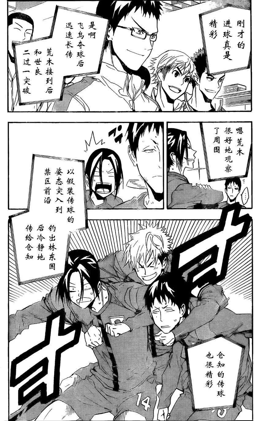 第305-314回