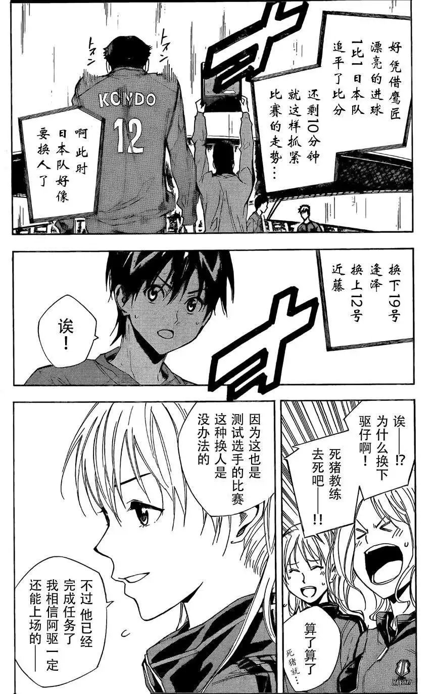 第305-314回