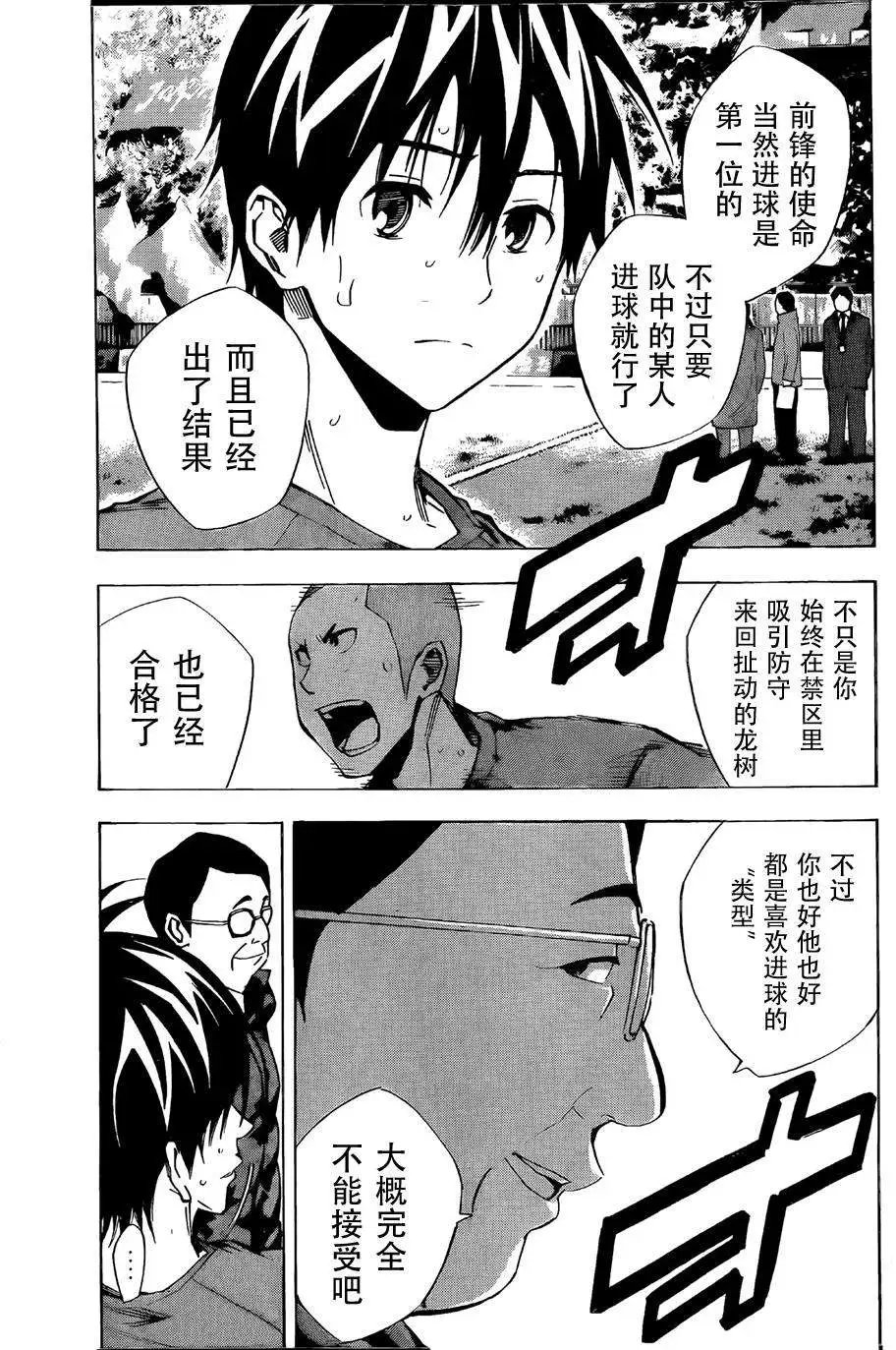 第305-314回