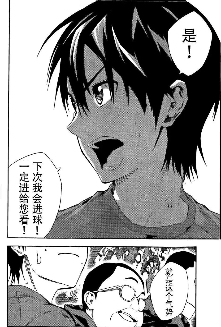第305-314回