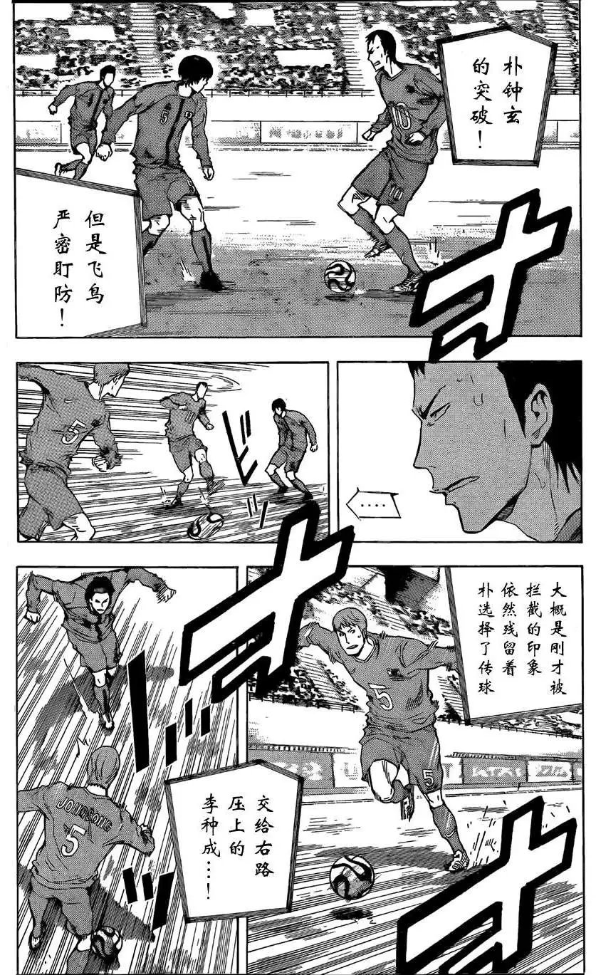 第305-314回