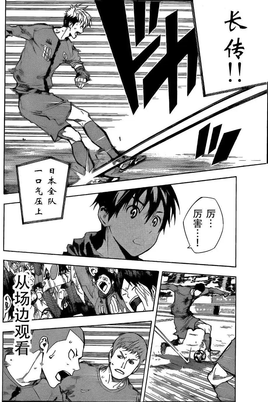 第305-314回