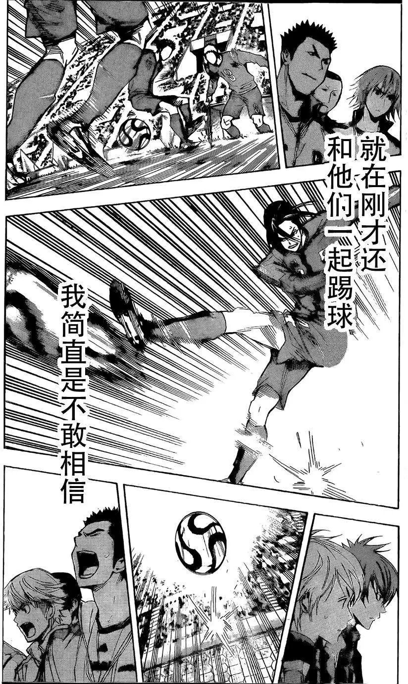 第305-314回
