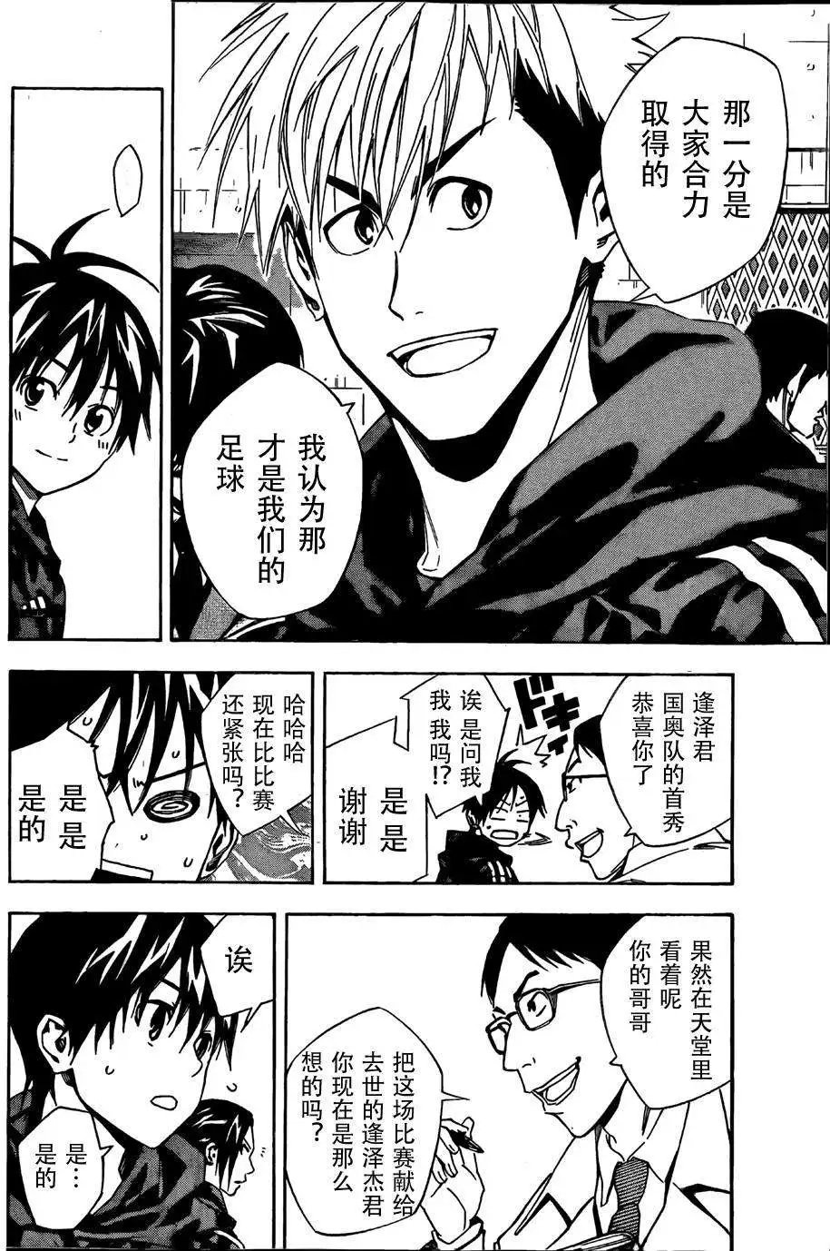 第305-314回