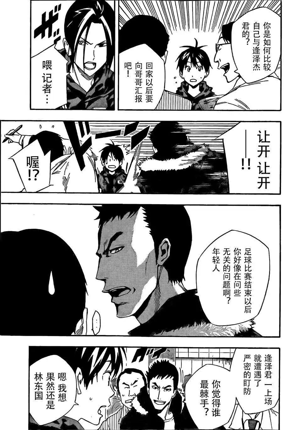 第305-314回