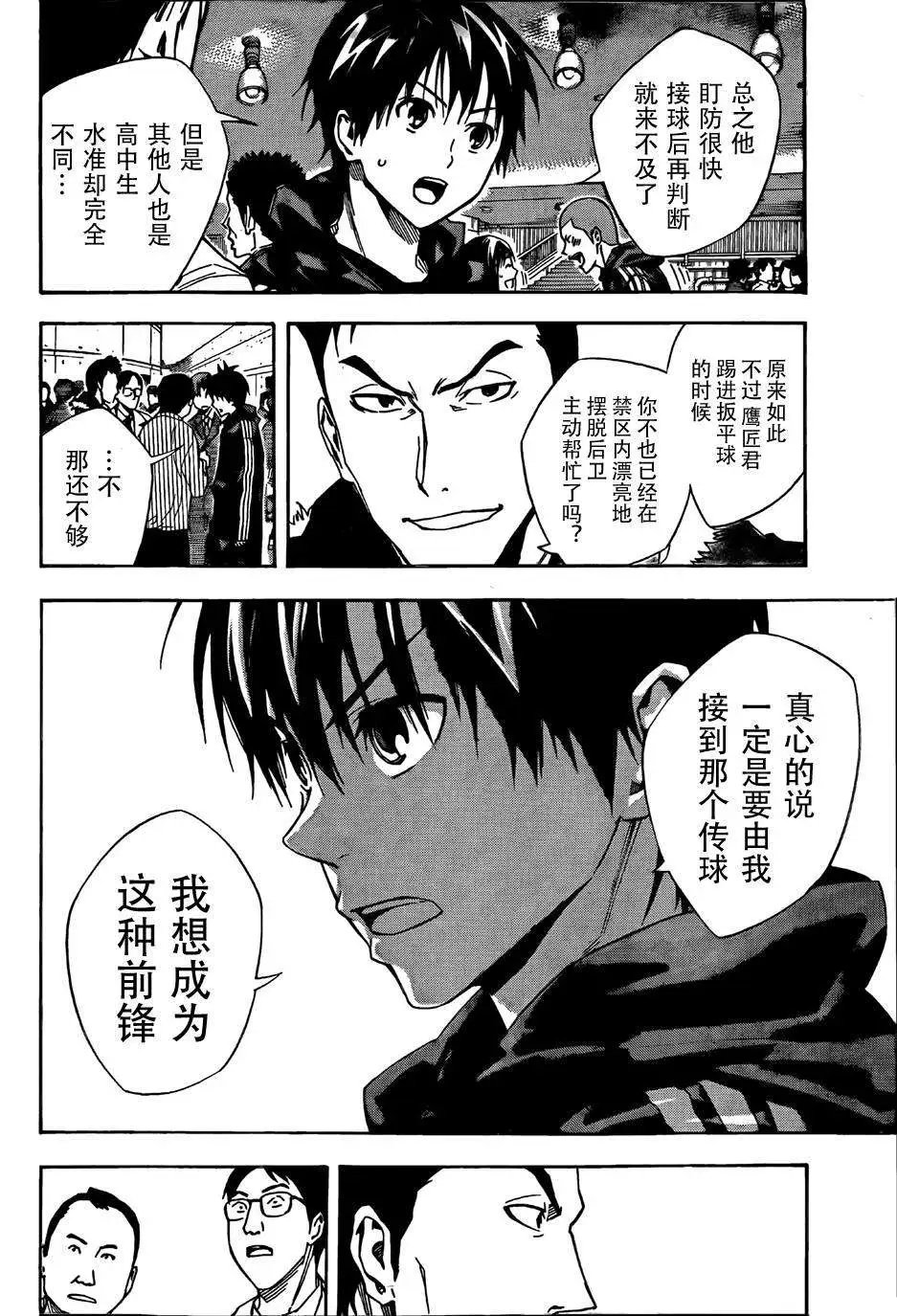 第305-314回