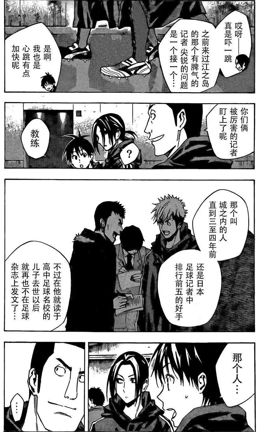 第305-314回