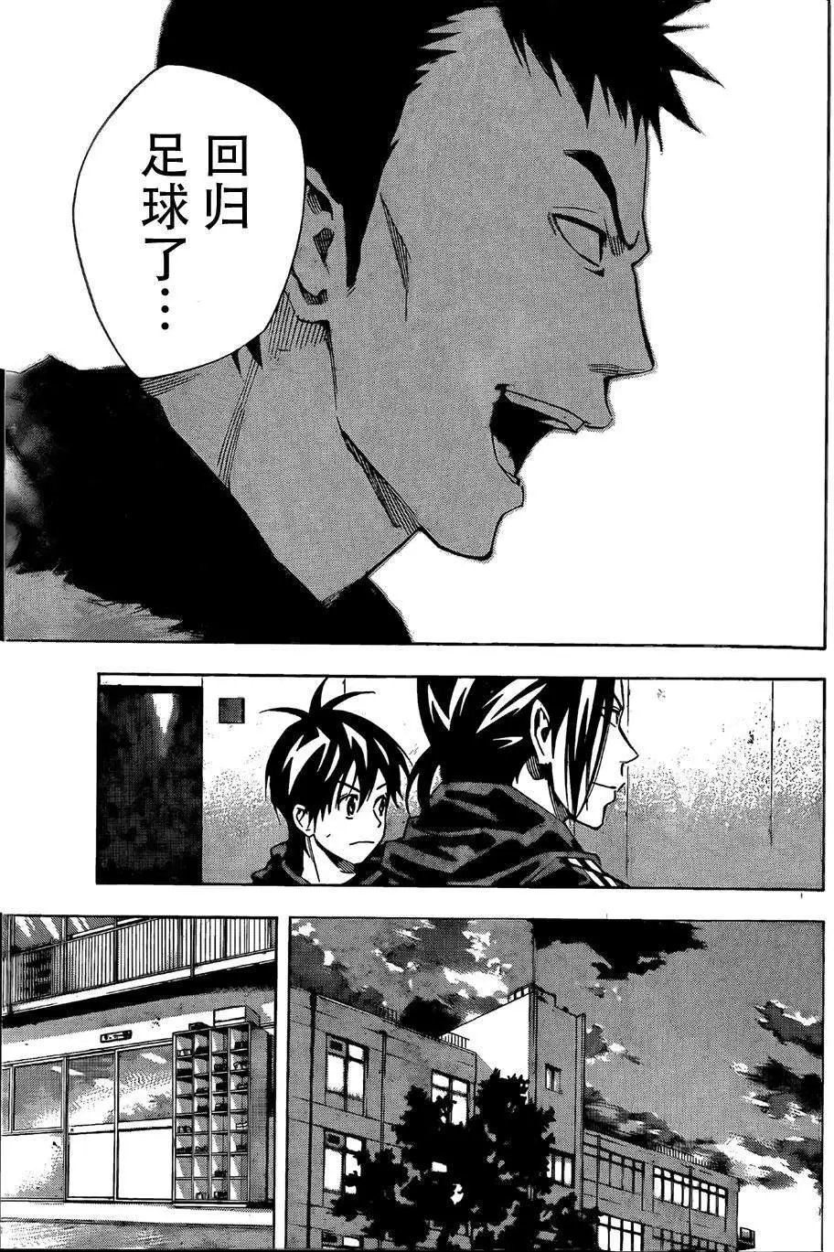 第305-314回
