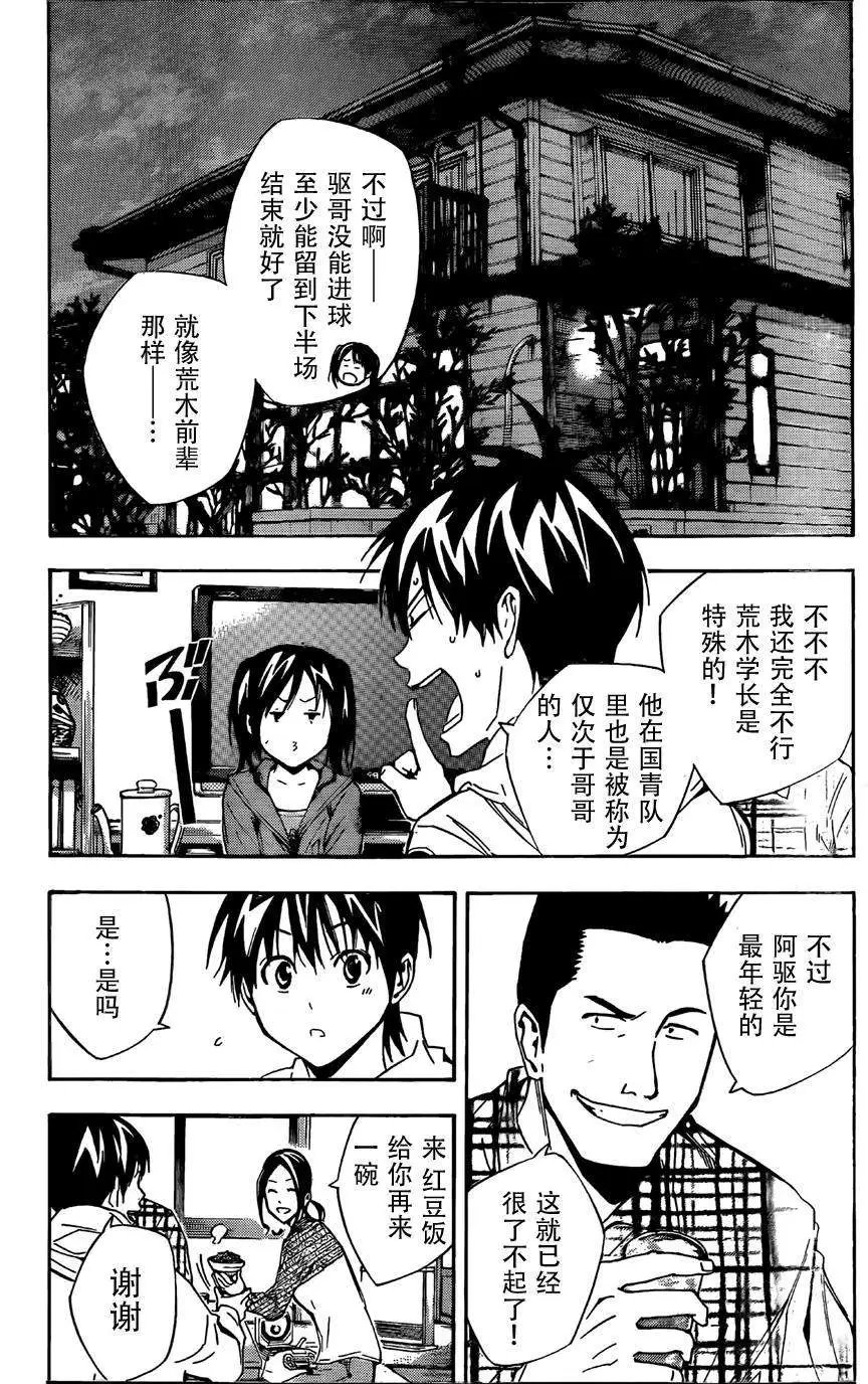 第305-314回