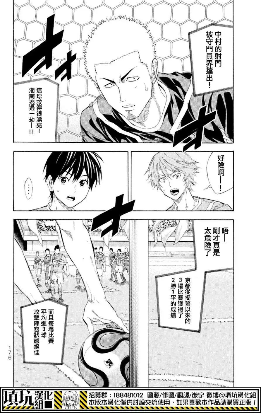 第365回