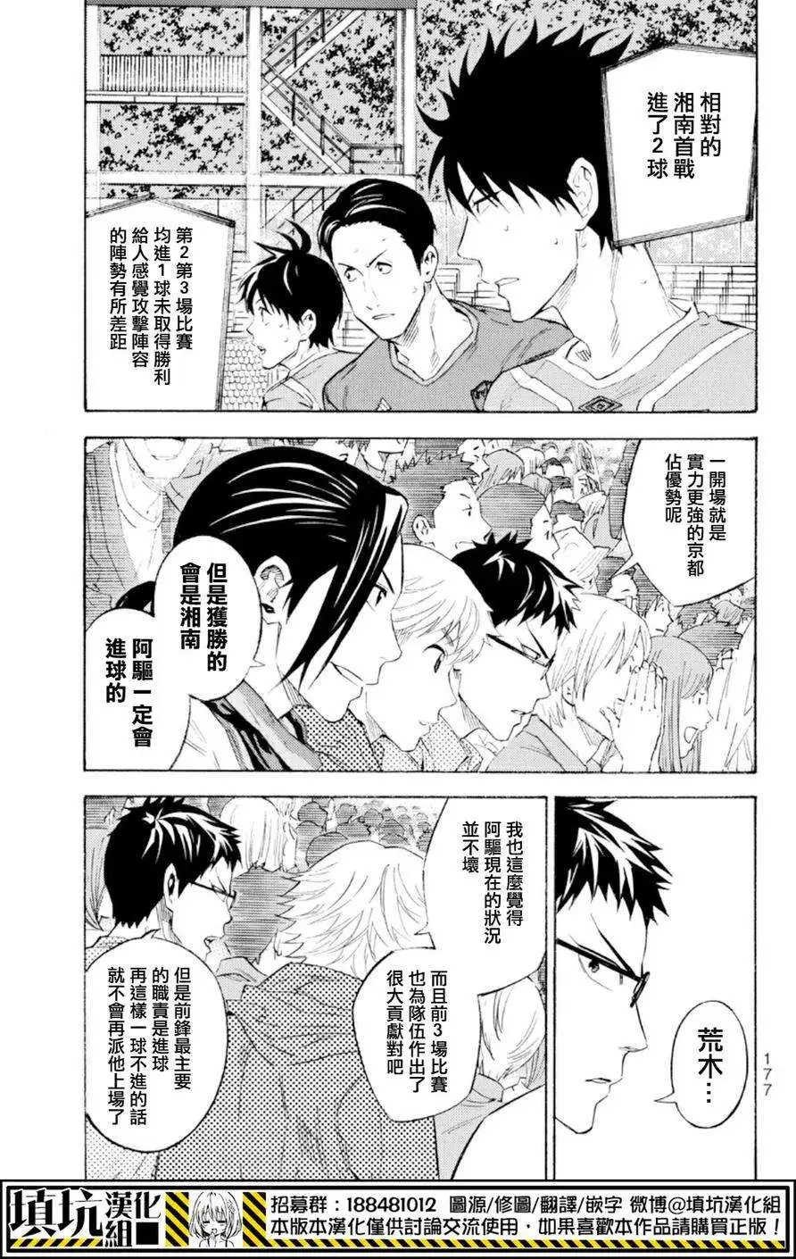 第365回