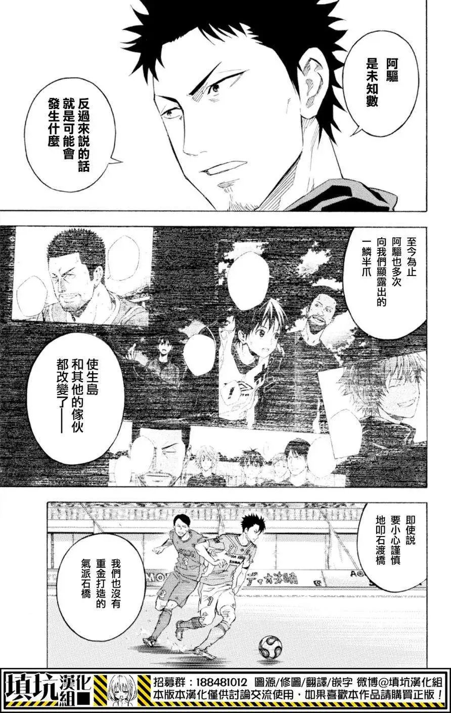 第365回