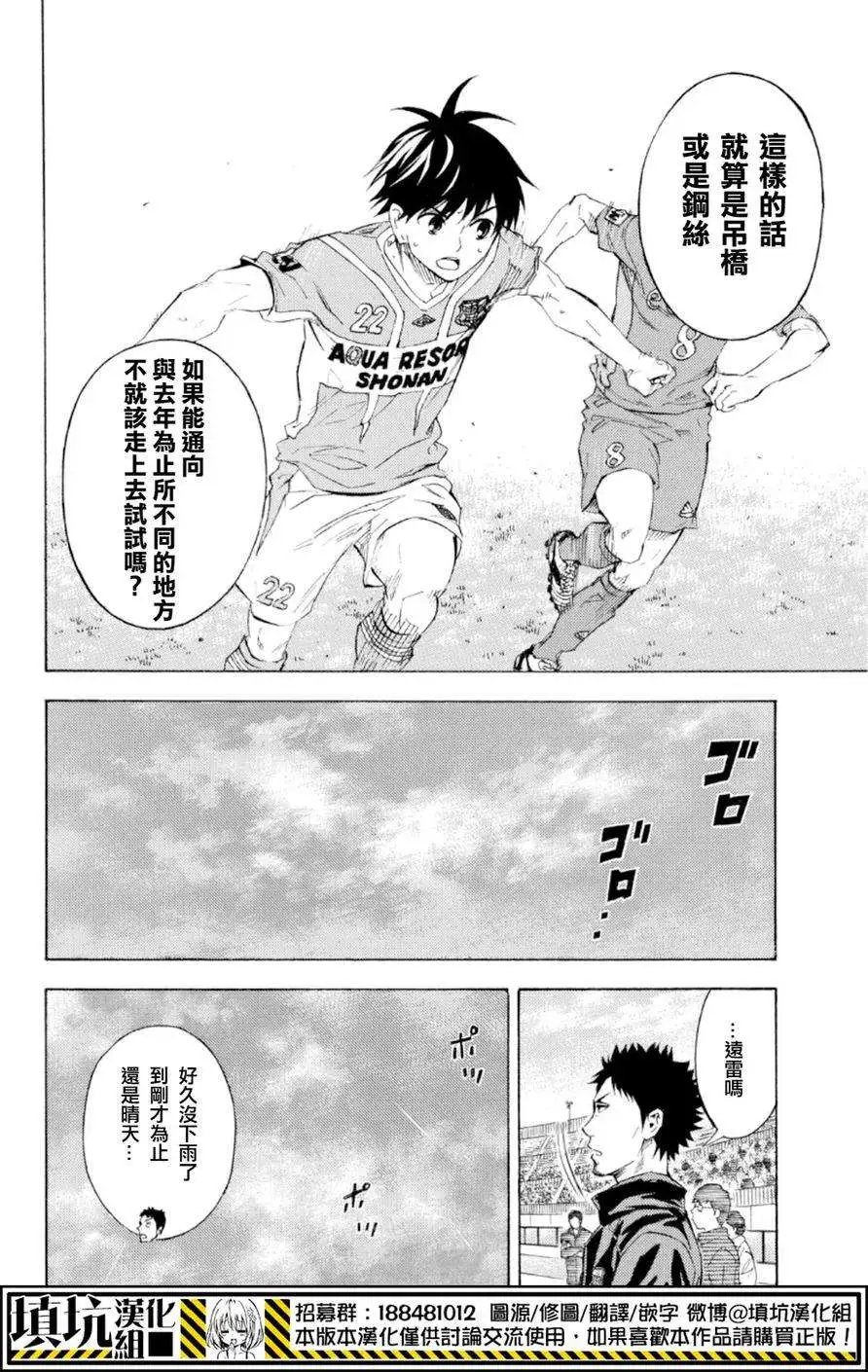 第365回
