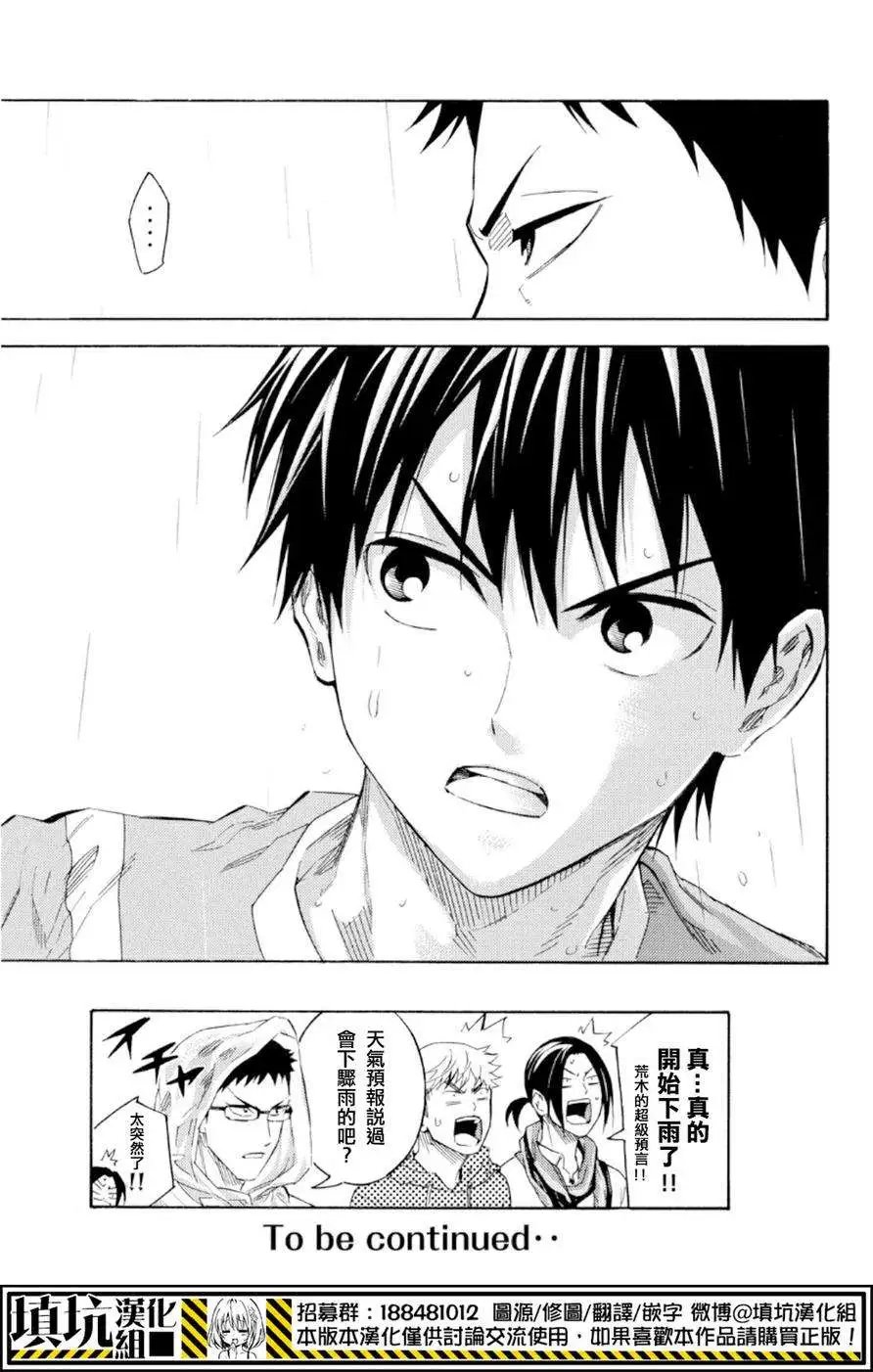 第365回