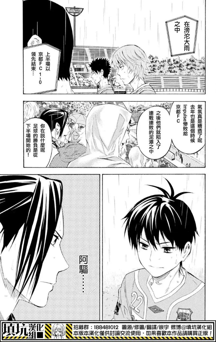 第366回
