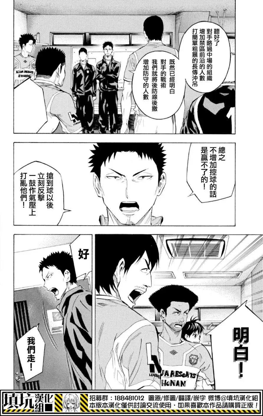 第366回