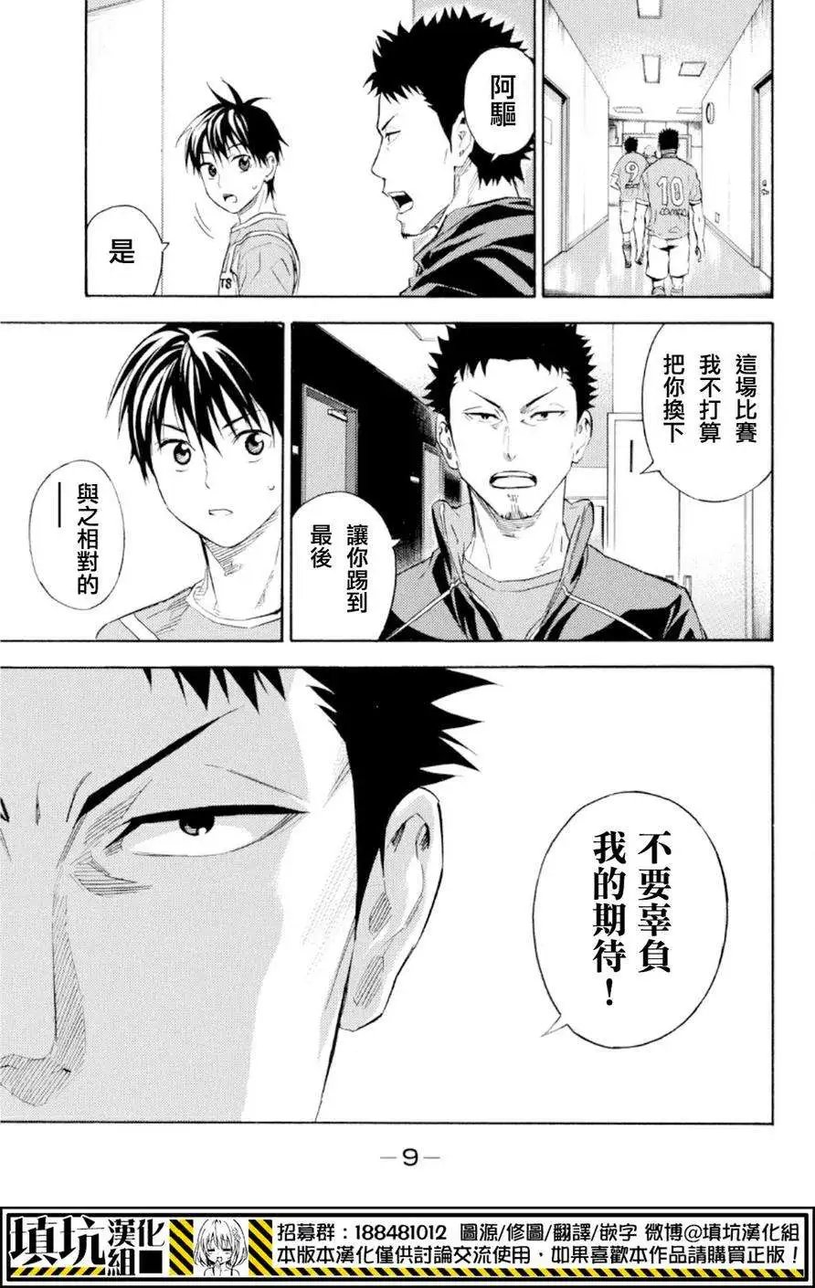 第366回
