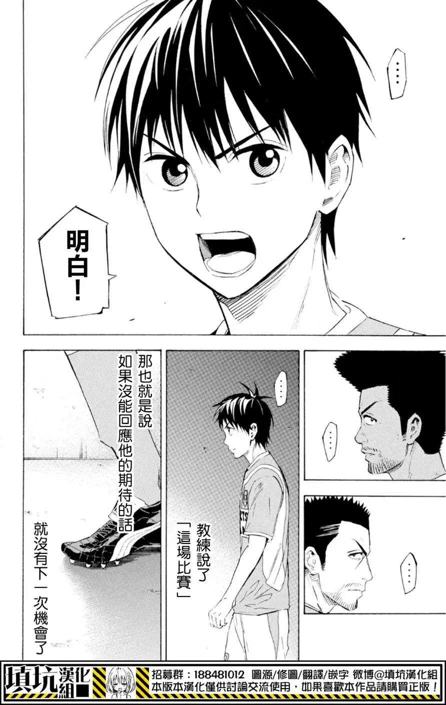 第366回