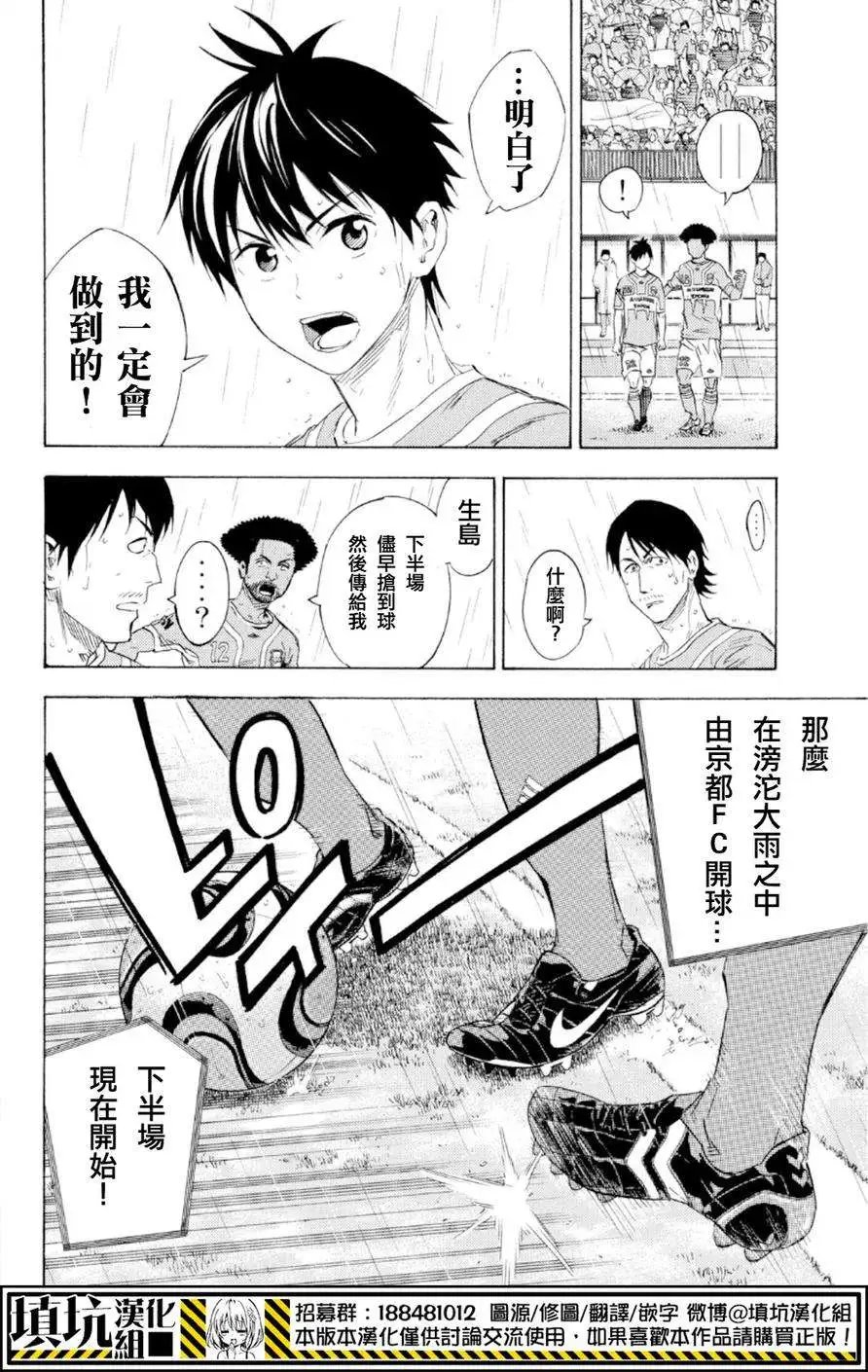 第366回