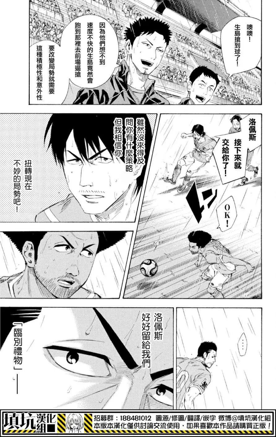 第366回