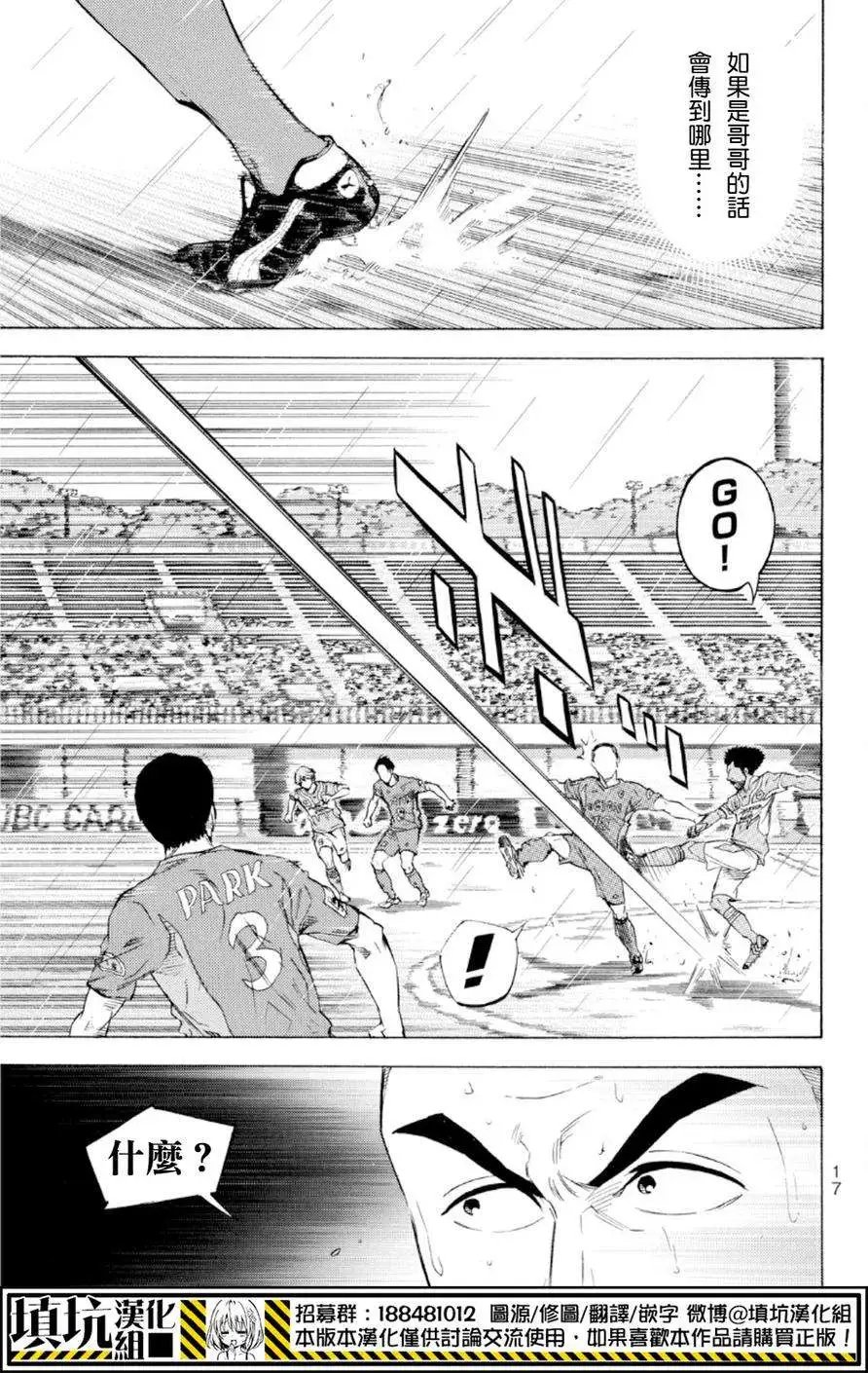 第366回