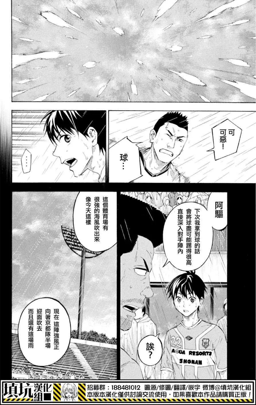 第366回